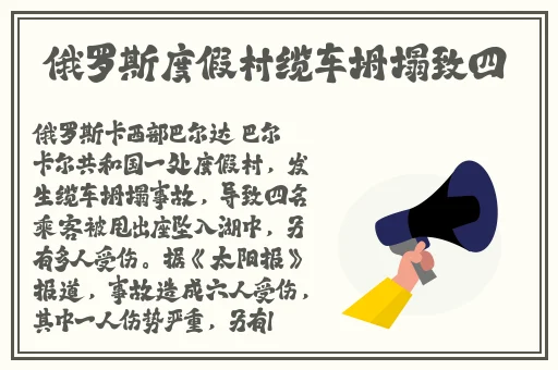 91.每日黑料